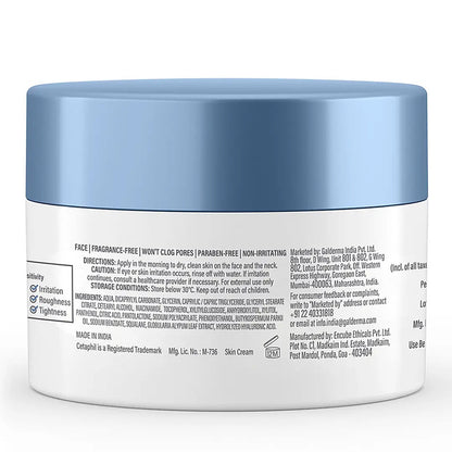 CETAPHIL OPTIMAL HYDRATION DAILY CREAM 50G